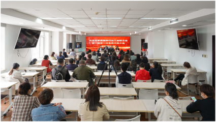 大連市家政服務行業(yè)工會聯合會成立