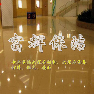 大連興新房屋維修隊(duì)_電話_公交_地址_地圖_點(diǎn)評(píng)-愛(ài)幫網(wǎng)