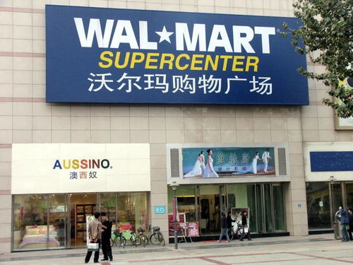 底氣在哪 沃爾瑪 山姆會(huì)員店下架新疆商品 客服回應(yīng) 沒庫(kù)存