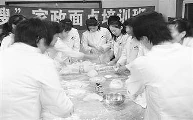 大連日報社數字報刊平臺